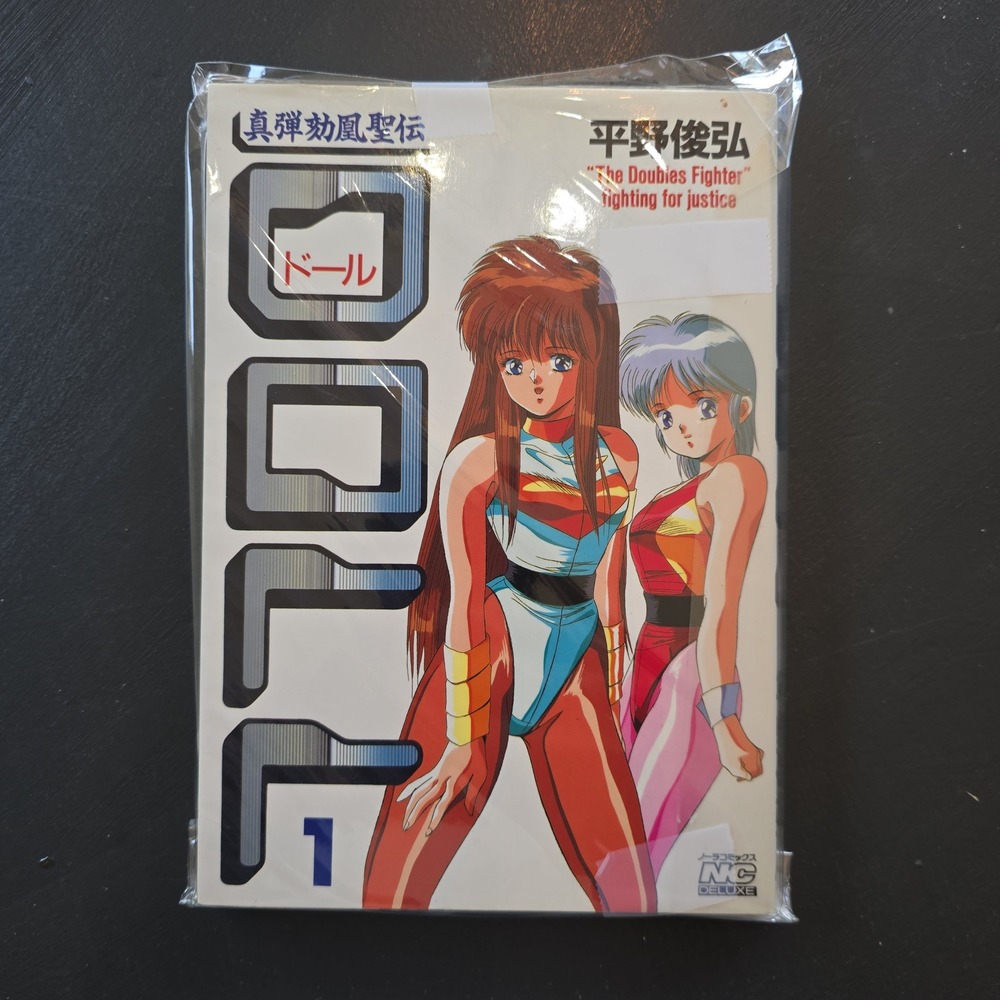 Vol 1 Manga Toshihiro Hirano Nora Comics Dangaioh Sci-Fi Anime Japanese 1988